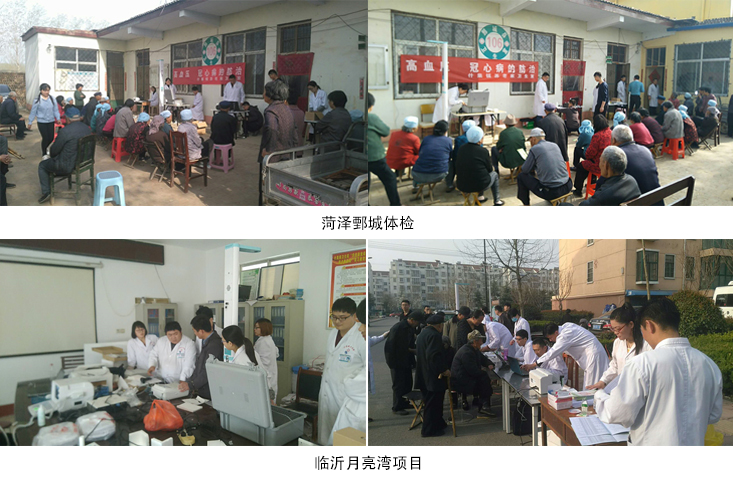 公共衛(wèi)生管理系統(tǒng)1 公共衛(wèi)生管理系統(tǒng)1